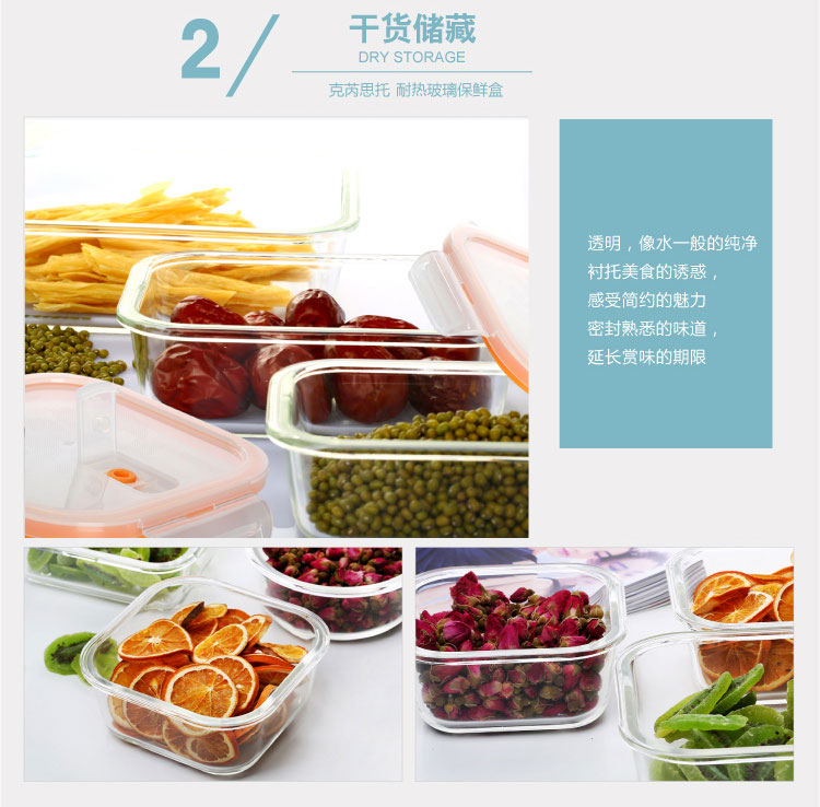 克芮思托 NC-7027耐热玻璃保鲜碗原味长方型耐热保鲜碗便当盒饭盒1000毫升