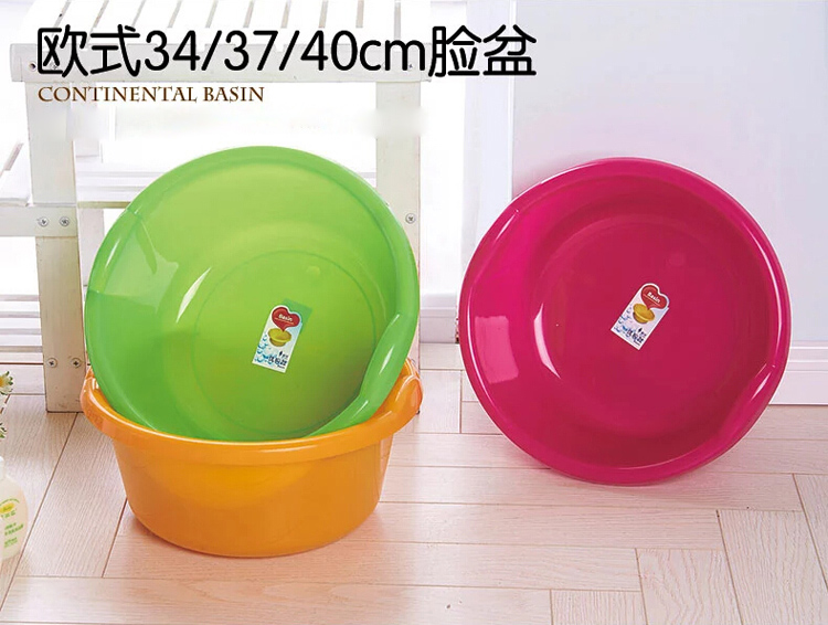顺美 塑料盆 34CM欧式脸盆 带把手加厚浴室厨房多用盆 SM-2060 玫红色