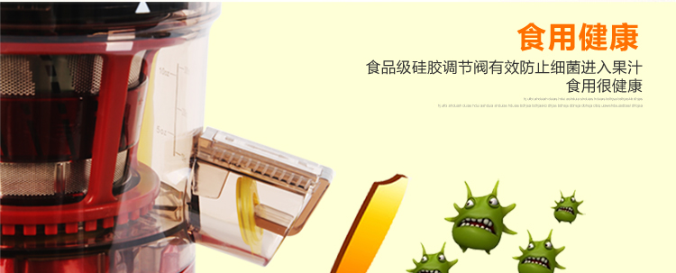 海尔（Haier）原汁机家用低速榨汁机HYZ-A108 
