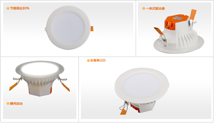 欧司朗（OSRAM） LED皓睿筒灯 COMFO DL 日光色 5W 6500K 18x1 O-D