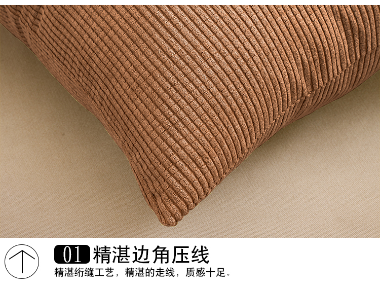 远梦 床品家纺 悠然时尚玉米粒抱枕 咖啡色 30*50cm