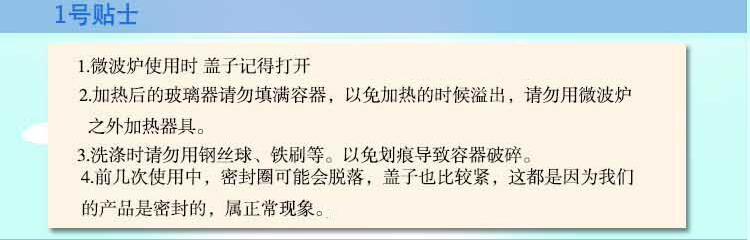 
                                        【京东超市】三光云彩glasslock韩国进口钢化玻璃饭盒微波炉碗保鲜盒密封便当盒 四件套/GL4-08                