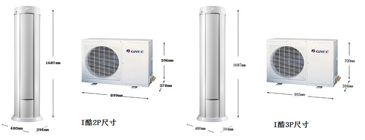 格力(gree) 2匹 变频 i酷 立柜式冷暖空调(水晶白) kfr-50lw/(50551)