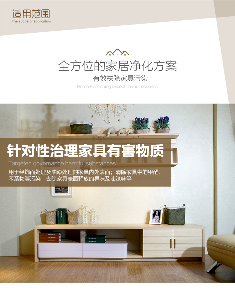 
                                        
                                                            绿之源 家具除味精华光触媒除甲醛清除剂 家用母婴新房装修油漆味异味喷雾剂除味剂抗菌防霉                