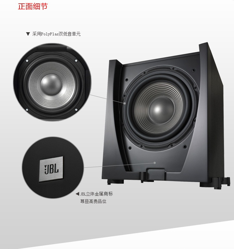 【jblsub 550pbk/230-c】jbl studio sub550pbk/230-c 音响 音箱 家庭