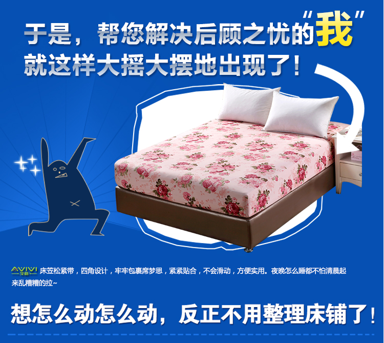 
                                        艾薇床笠床垫套保护罩双人加大40支纯棉斜纹防滑床单1.8米床金秋神韵180*200cm                