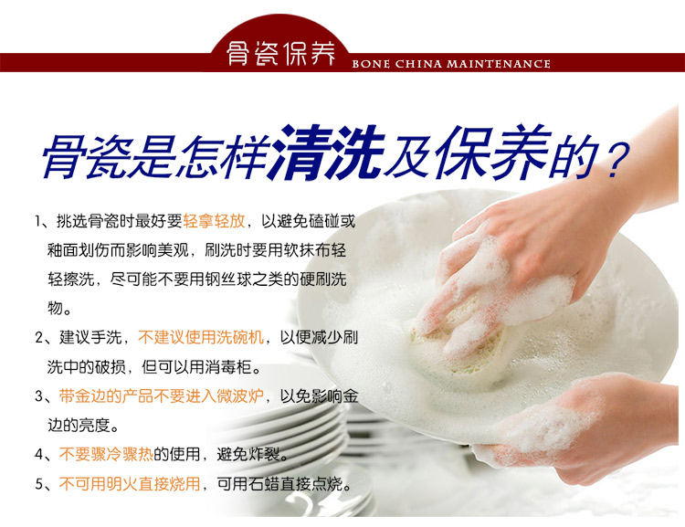 
                                        洁雅杰骨瓷餐具 釉中彩(6英寸)秋韵蓝汤碗骨瓷碗横纹面碗(4只装)                