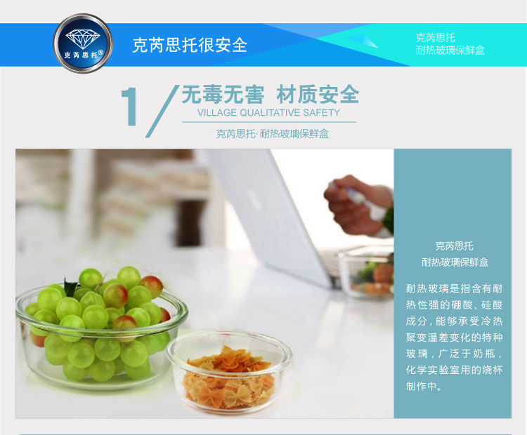 
                                        
                                                            克芮思托 玻璃保鲜盒NC-8518耐热玻璃保鲜碗圆型便当盒饭盒微波炉碗密封罐两件套装                