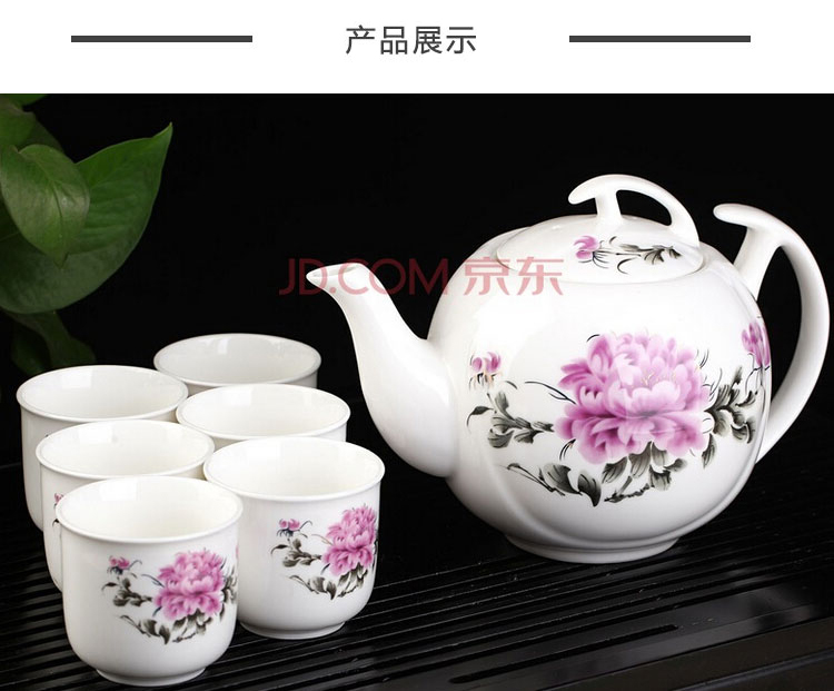
                                        洁雅杰茶具套装 陶瓷茶具7件套(1茶壶6茶杯)大容量陶瓷茶壶套装 牡丹圆杯                