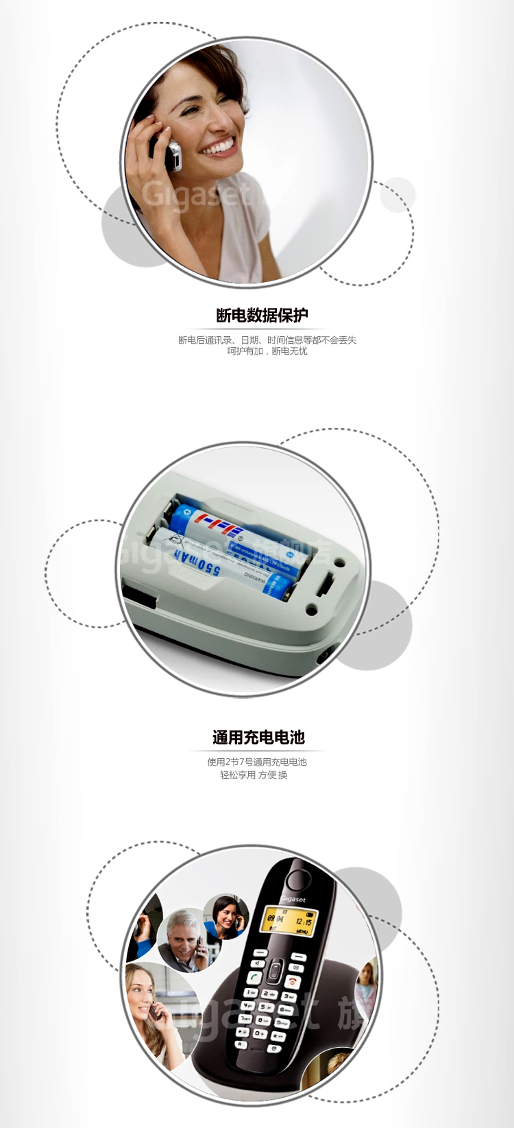 
                                        Gigaset原西门子进口无绳电话机 无线座机 子母机 家用办公固话 双免提 德国ECO技术 A680一拖一(卡布奇诺)                