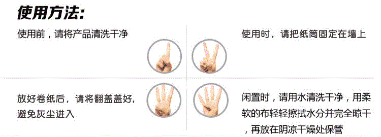 
                                        
                                        茶花 纸巾盒纸巾架手纸筒 0903                