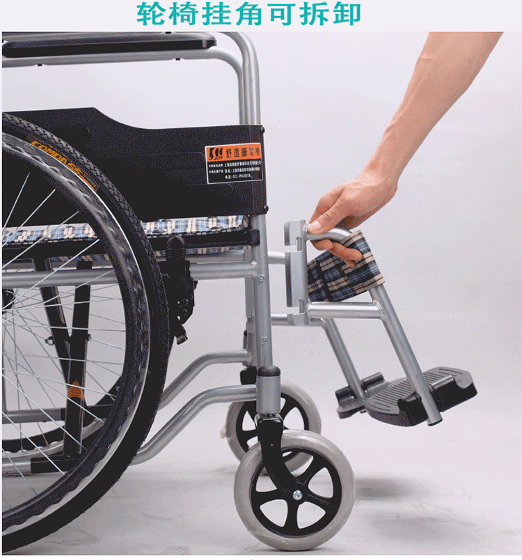 舒适康 钢管轮椅车 sgm-007 老年人代步车 轻便可折叠