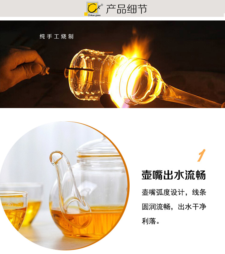 
                                                            奇高茶具套装 玻璃茶壶套装7件套(1茶壶6茶杯)隔热玻璃礼盒装红茶茶具套装 CK-001LD                
