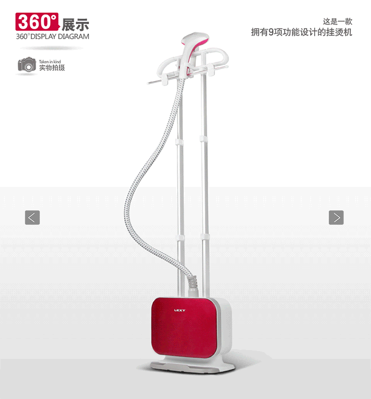 莱克挂烫机gt502-3家用双杆手持5档大蒸汽挂烫机_挂烫