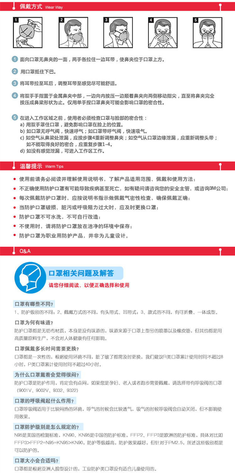 3M 口罩 大龄儿童 KN90 自吸过滤式 防颗粒物呼吸器 有呼气阀耳带式 25/盒 9003V