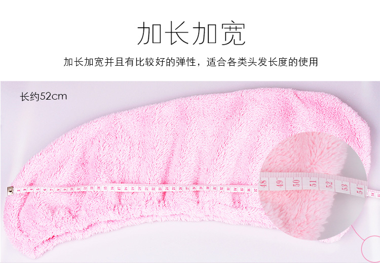 希艺欧（CEO）干发帽 珊瑚绒快速 强吸水加厚加大包头巾干发巾 粉色  CEO-702