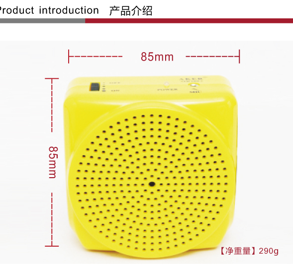 爱课（AKER）MR1602 扩音器 便携腰挂锂电喊话器 教学导游小蜜蜂扩音器