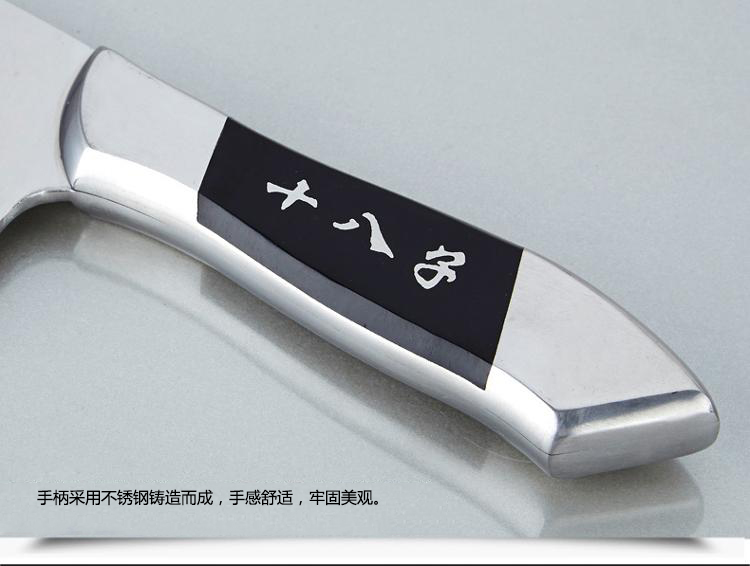 十八子作 套刀 雀之屏和谐七件套S2701