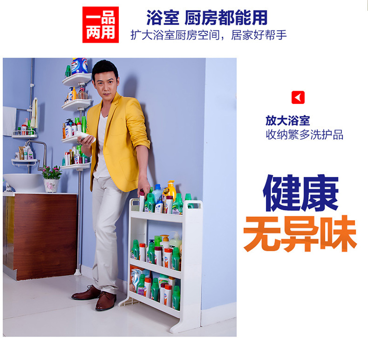 
                                        
                                        宝优妮卫生间置物架浴室收纳架DQJ018                
