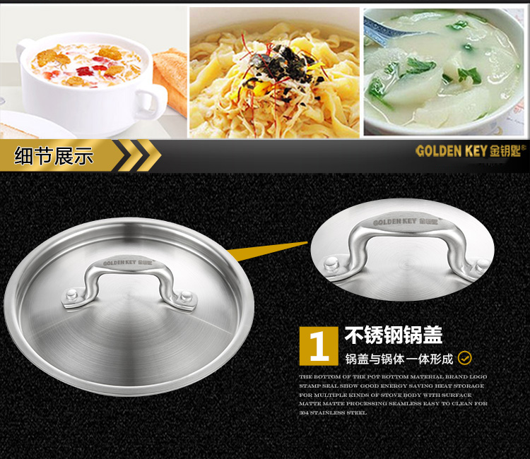 金钥匙（GOLDEN KEY）奶锅16cm 复底不锈钢健康小奶锅电磁炉通用GK-16T1F