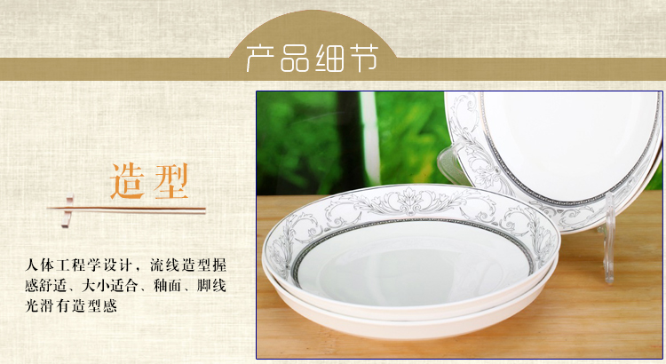 
                                        洁雅杰陶瓷盘子套装 陶瓷饺子盘(8英寸)欧式饭盘(4只装) 圣托雷多                