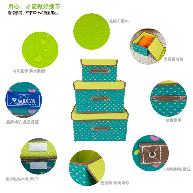 
                                        
                                        空间优品 金顶美人心收纳箱/衣物整理箱杂物收纳盒三件套 大42L中22L小6L 绿色                