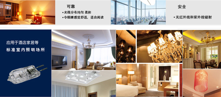 【京东超市】欧司朗（OSRAM）灯珠 12V 20W溴钨灯 十只装