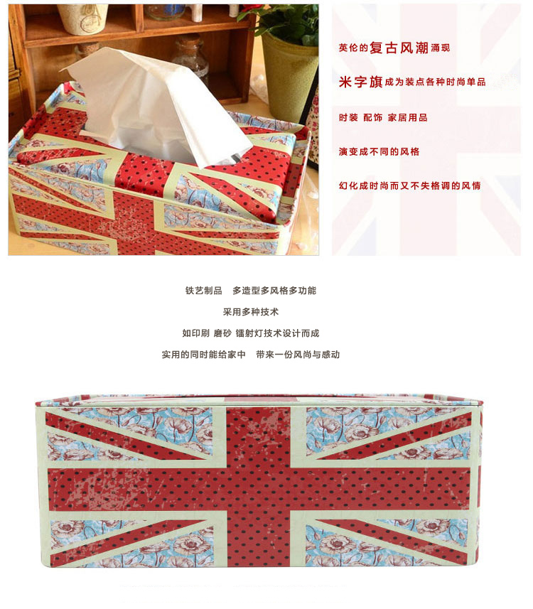 Homix 米字旗图案 长方形马口铁纸巾盒 L款