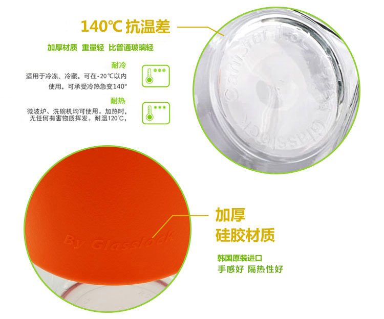 三光云彩glasslock韩国进口钢化玻璃饭盒微波炉碗保鲜盒密封便当盒 3件套/GL135
