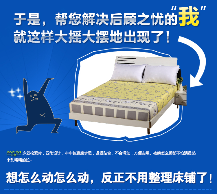 
                                        
                                                            艾薇 床笠家纺 全棉床笠 席梦思防滑保护套床单床套 单件 加大款新都市闲情 180*200cm                