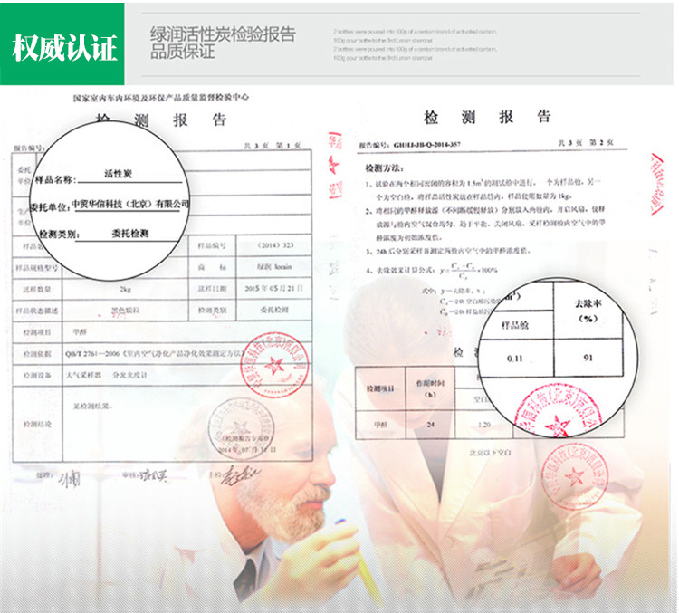 
                                        
                                                            绿润椰壳活性炭全效性4000g  除甲醛快速去吸除新车新房装修室内吸臭净化异味竹炭包防潮干燥除湿袋活性炭包                