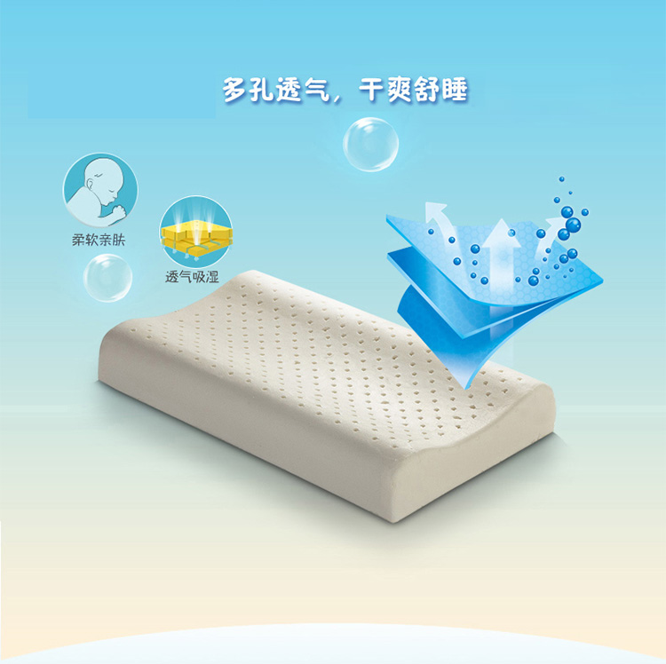
                                        
                                        睡眠博士（AiSleep）枕芯 人体工学进口乳胶儿童枕 学生乳胶枕 3-8岁宝宝                