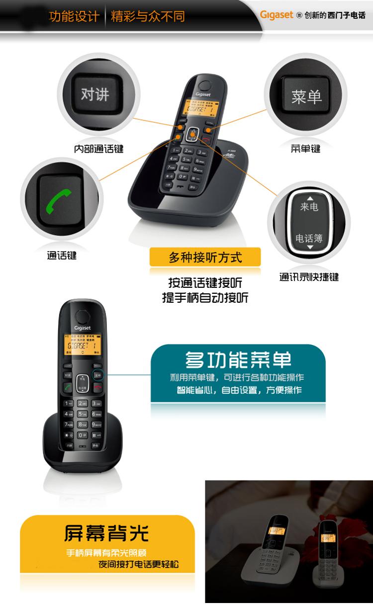 集怡嘉(Gigaset)原西门子品牌A180系统无绳电话机中文显示免打扰单机(香槟金)