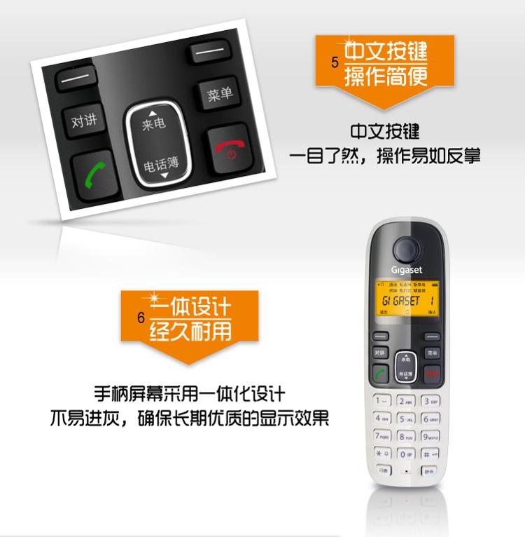 集怡嘉(Gigaset)原西门子品牌A180系统无绳电话机中文显示免打扰单机(香槟金)