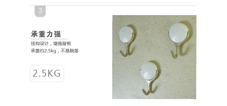 好友 强力圆粘钩（3只装）粘纸型挂钩 G0070