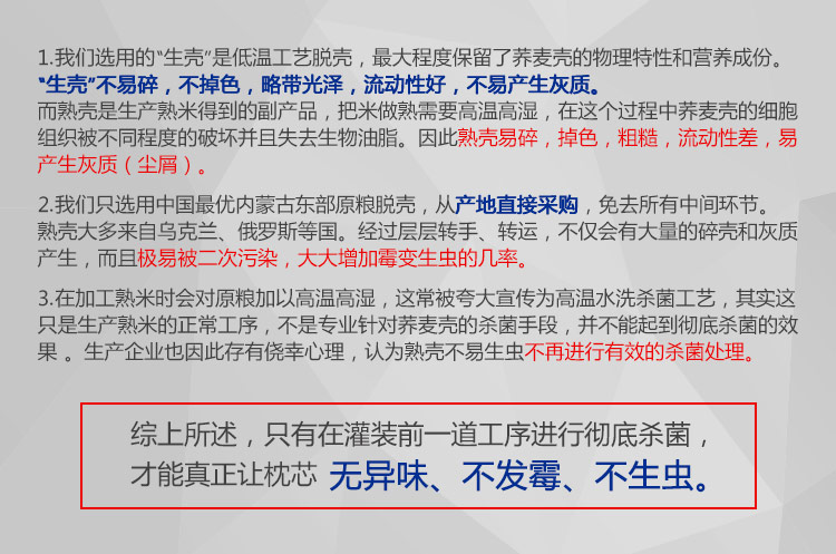 
                                        华康 枕头 全棉荞麦枕 填充甜荞麦壳枕芯 高度可调节枕头                