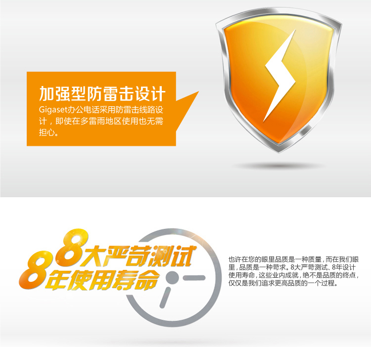 
                                        
                                                                                集怡嘉(Gigaset)原西门子品牌 电话机座机 固定电话 办公家用 高清免提 通话静音 2025C黑色                