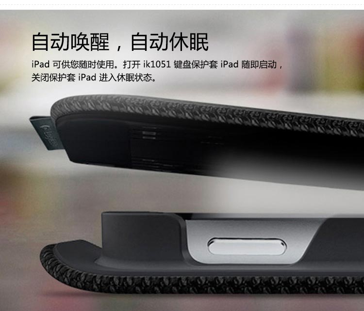 罗技（Logitech）iK1051 带集成键盘的保护套 红色(适用于iPad  air2)