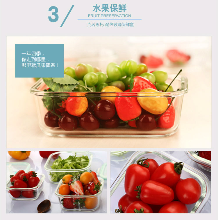 克芮思托 NC-7027耐热玻璃保鲜碗原味长方型耐热保鲜碗便当盒饭盒1000毫升