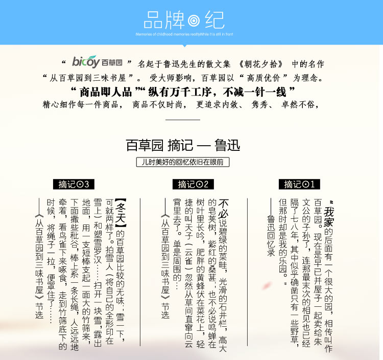 百草园 欧式滑轮塑料整理箱收纳箱 衣服杂物储物箱32L+42L+75L 3个装 糖果蓝