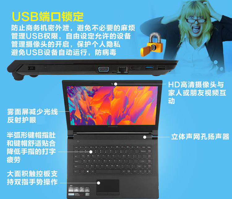 联想(lenovo)b40-45 14.