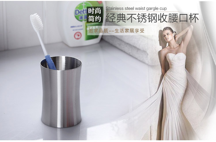 欧润哲 收腰不锈钢韩版情侣漱口杯子（套二装）