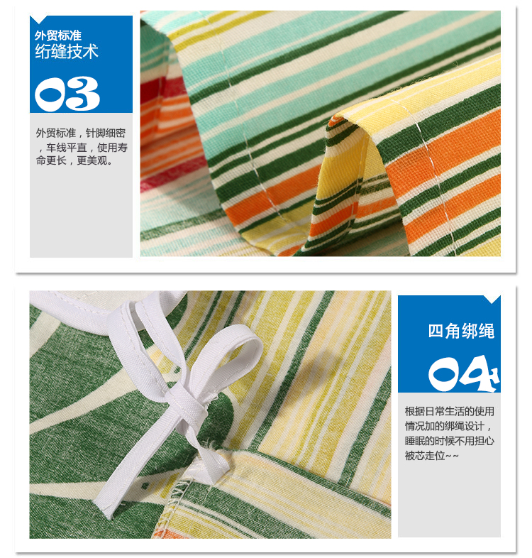 
                                        
                                                            艾薇 床品家纺 单人被罩单件纯棉被套150*215（万象更新）                