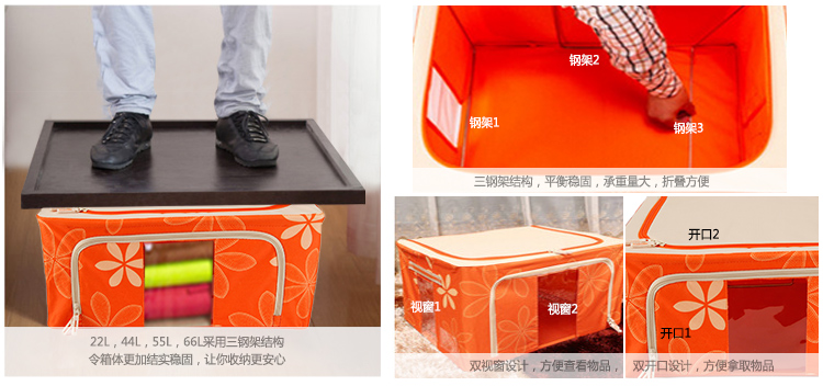 
                                        
                                        空间优品 双视窗整理百纳箱 可折叠衣物印花牛津布收纳箱一只装 太阳花 橙色44L                