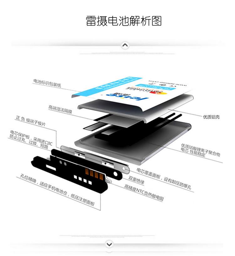 雷摄 BL197 手机电池+座充 套装 适用于联想S889T/A800/A798T/S720/S899T/A800/A820