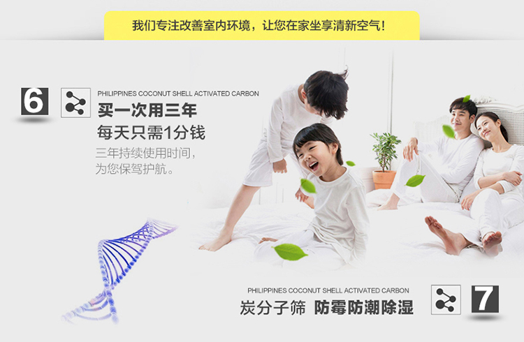 绿之源 高效纳米改性活性炭 装修除味除甲醛清除剂 家具去甲醛竹炭包2000g