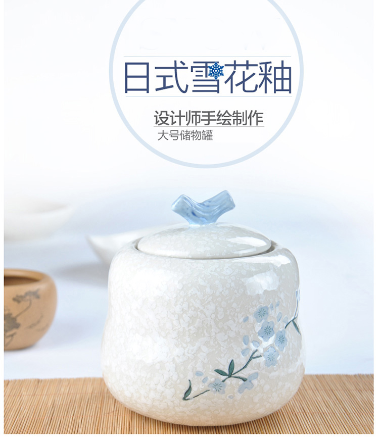 樱之歌 纯手绘雪花釉日式素瓷葫芦密封罐大号