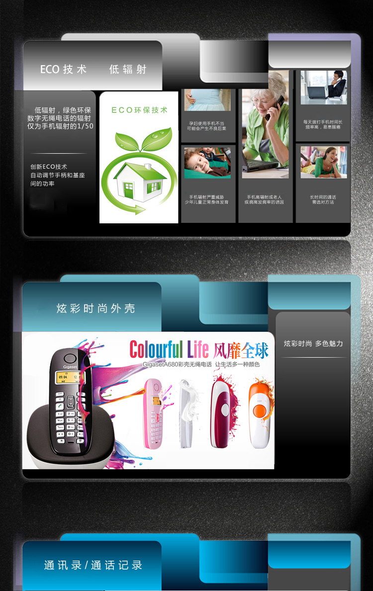 
                                        Gigaset原西门子进口无绳电话机 无线座机 子母机 家用办公固话 双免提 德国ECO技术 A680一拖一(卡布奇诺)                