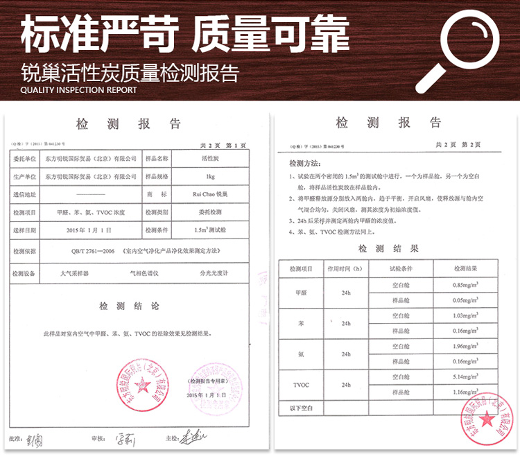 
                                        
                                        锐巢 载银椰壳活性炭包600g 家具橱柜子专用 家用除湿除味除甲醛清除剂                