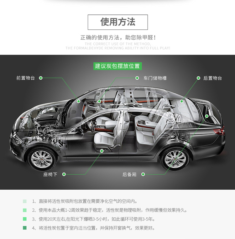 
                                        
                                                            绿之源 V5系列活性炭1000g 汽车车内除味 新车除味除甲醛 活性炭车用非竹炭包 新房装修车载摆件（金装款）                
